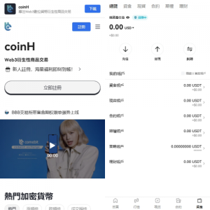 多语言交易所系统/期货/外汇合约交易/质押生息/盲盒