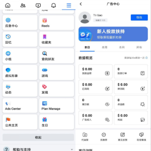 Facebook内嵌/免注册登录/广告商广告投放/后端java