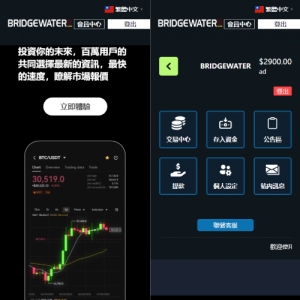 多语言虚拟币交易系统/秒合约交易/伪交易所/时间盘