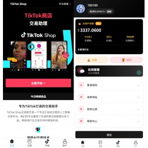 海外tiktok抢单刷单系统/手动派单/爆单卡单