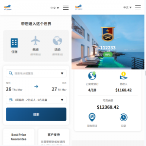 多语言酒店刷单系统/连单卡单/信用分/旅游酒店抢单
