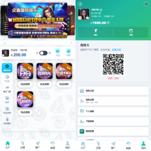 新UI海外彩票系统/幸运飞艇/时时彩/加拿大28/在线客服