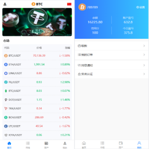 多语言秒合约交易/虚拟币微交易时间盘/实名认证/在线客服