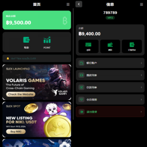 多语言微交易/泰国商城包裹追踪/期权/会员VIP/积分兑换