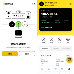 海外DAPP交易所系统/交割合约/永续合约/K线控制/模拟账户