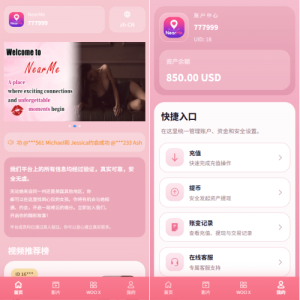 海外欧美空降秒合约/同城任务约炮/实名认证/信用分